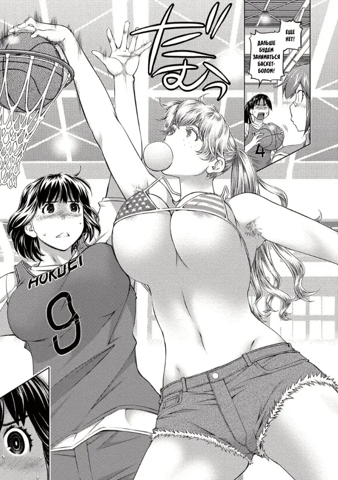 Страница 7