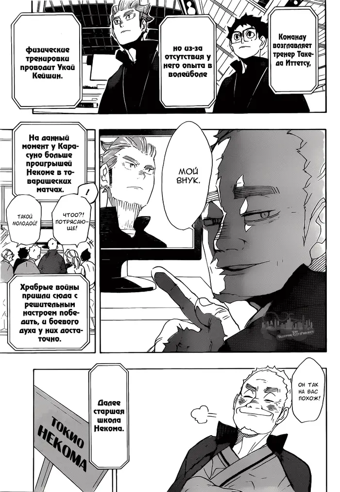 Страница 12