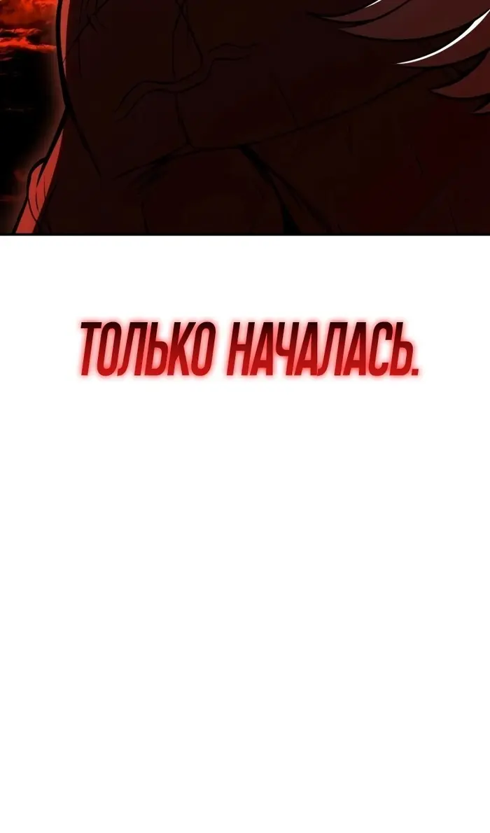 Страница 91