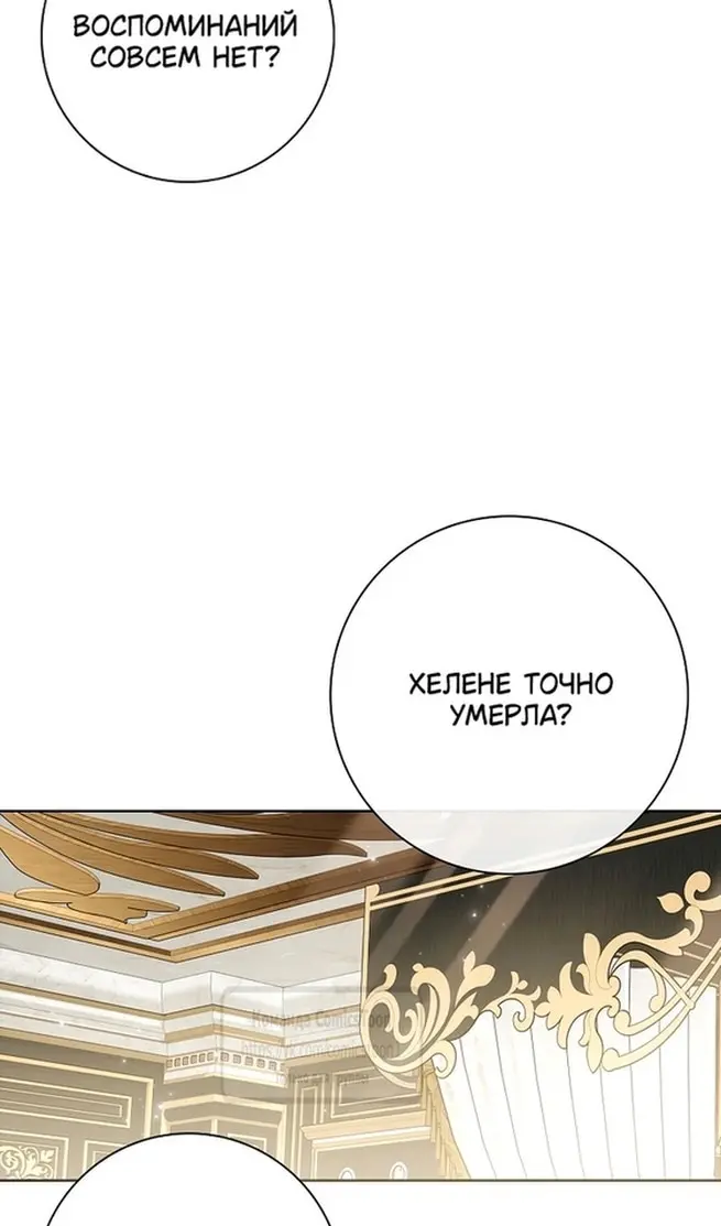 Страница 78