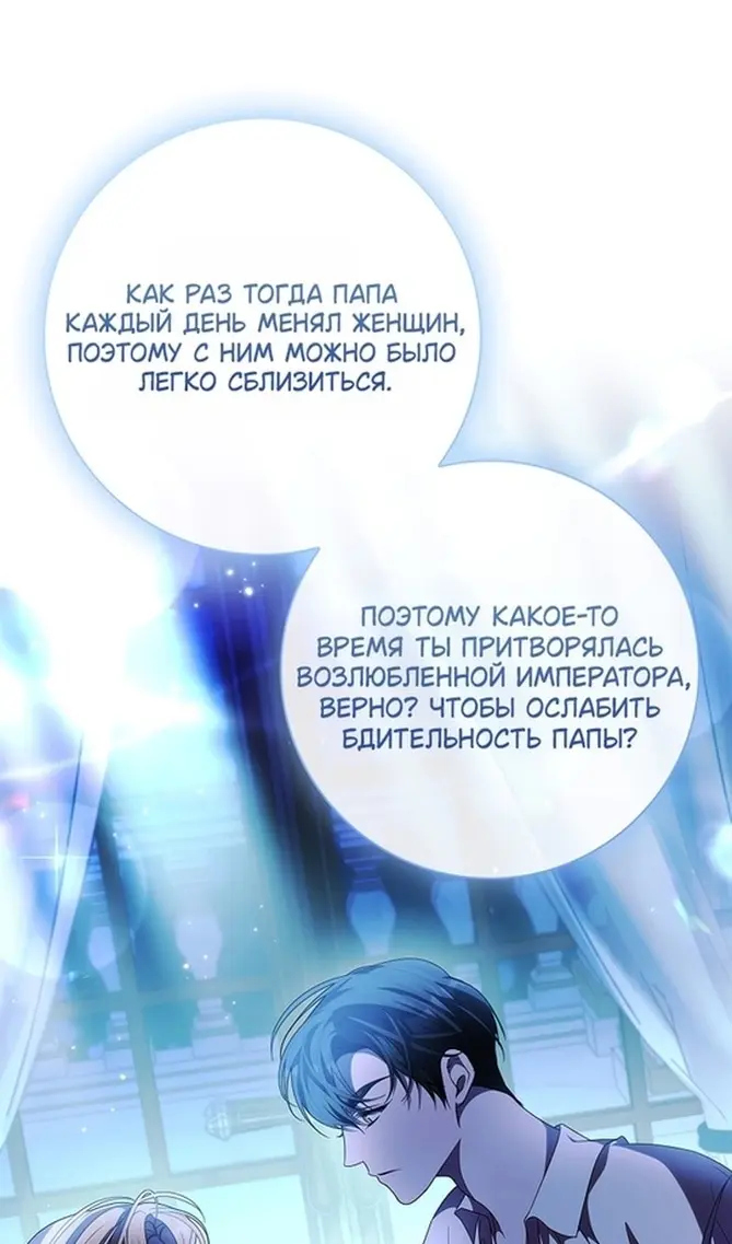 Страница 62