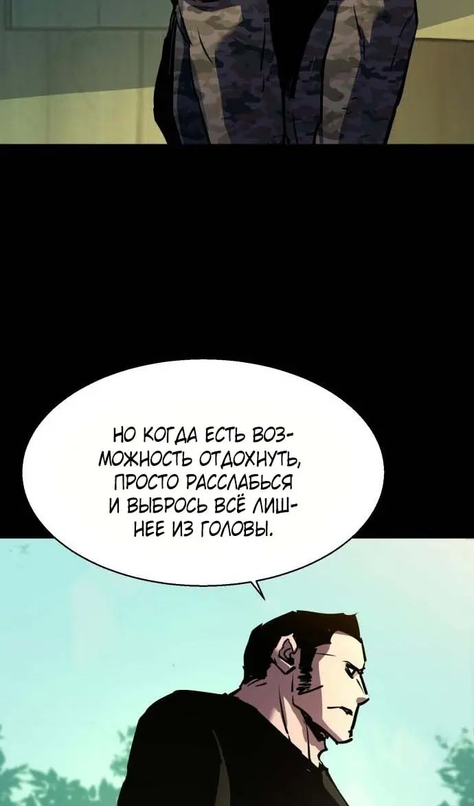 Страница 89