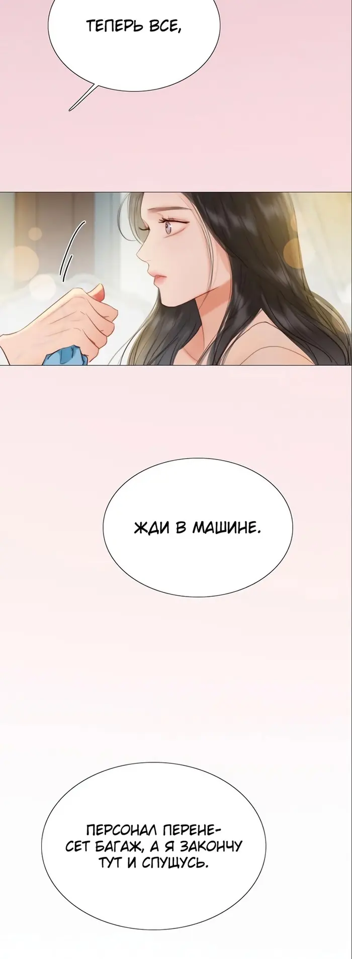 Страница 60