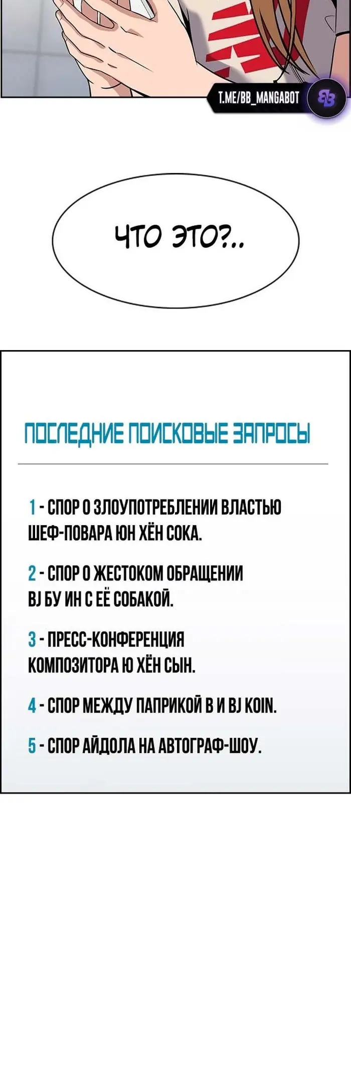 Страница 45