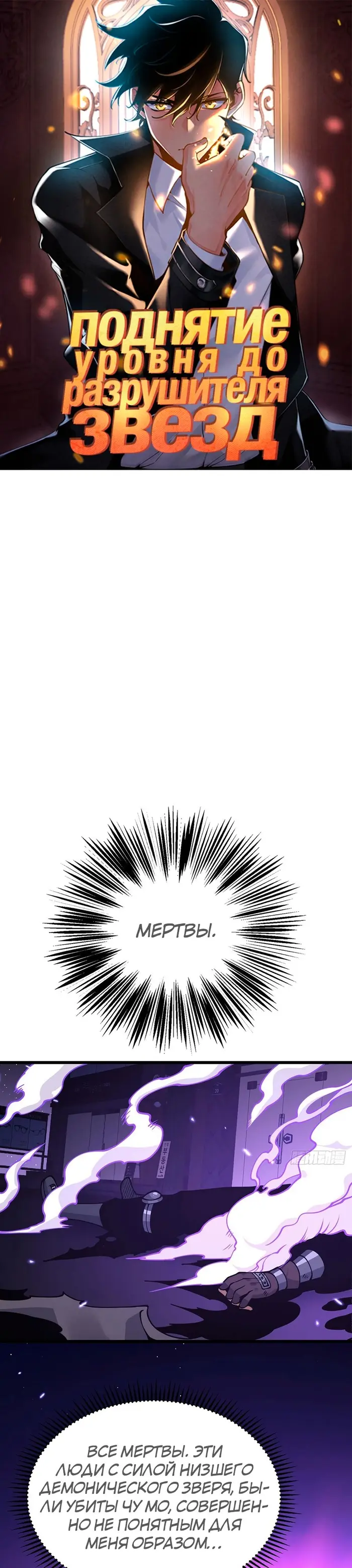 Страница 1