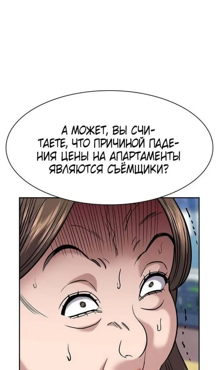 Страница 61