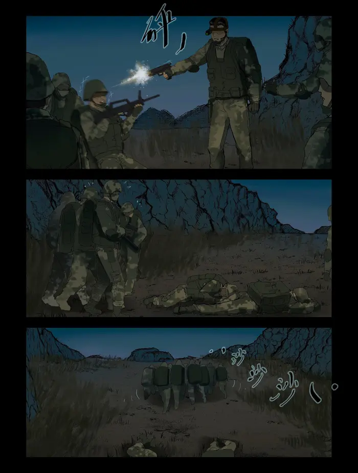 Страница 3