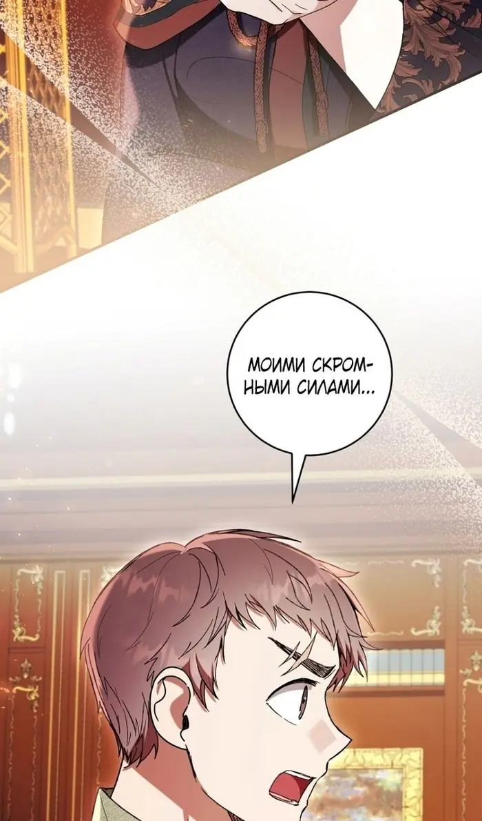 Страница 60