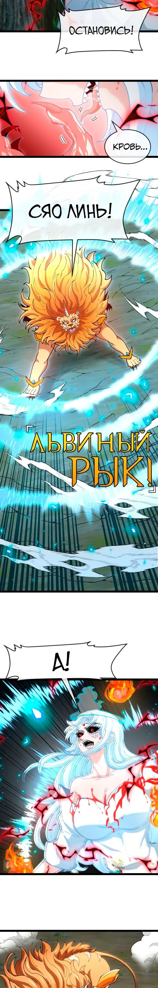 Страница 14