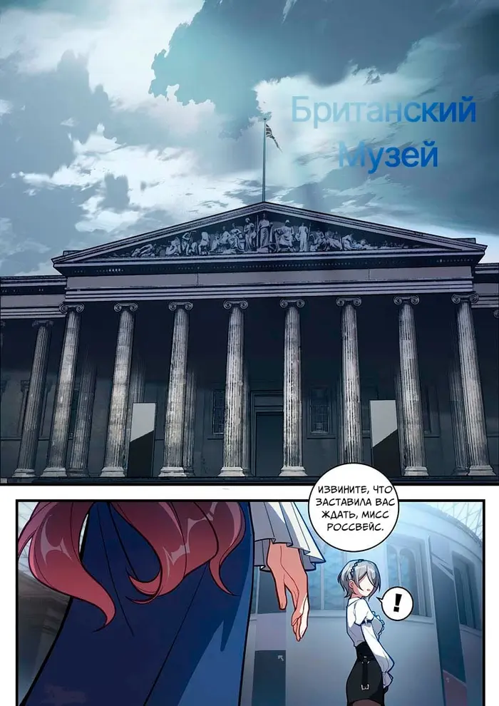 Страница 12