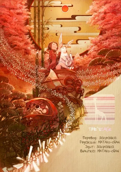 Страница 47