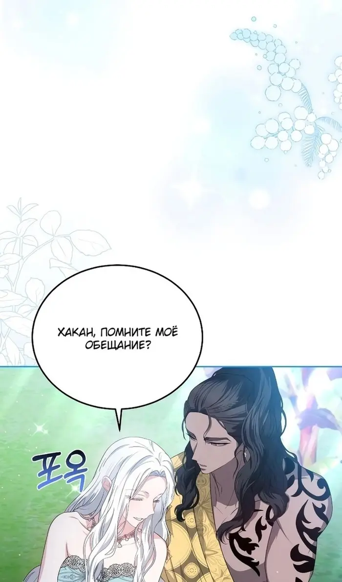 Страница 103