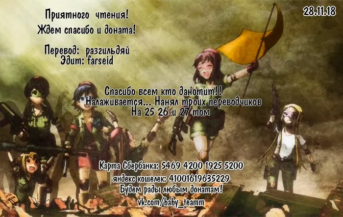 Страница 20