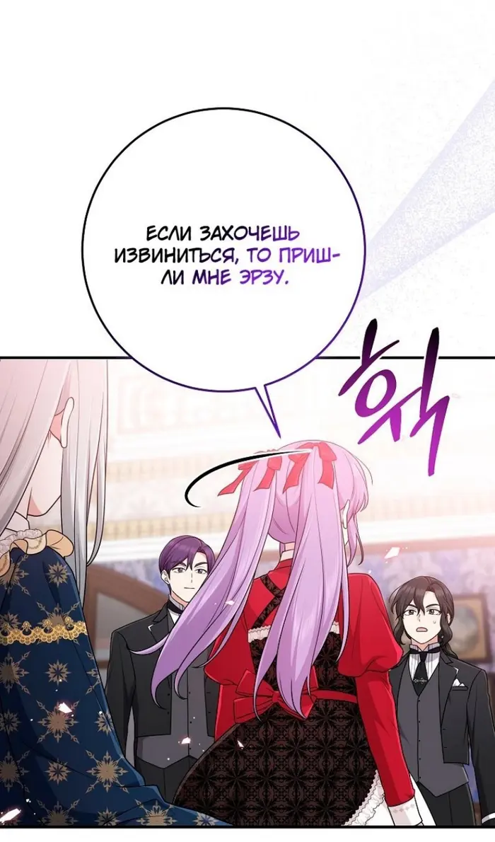 Страница 94