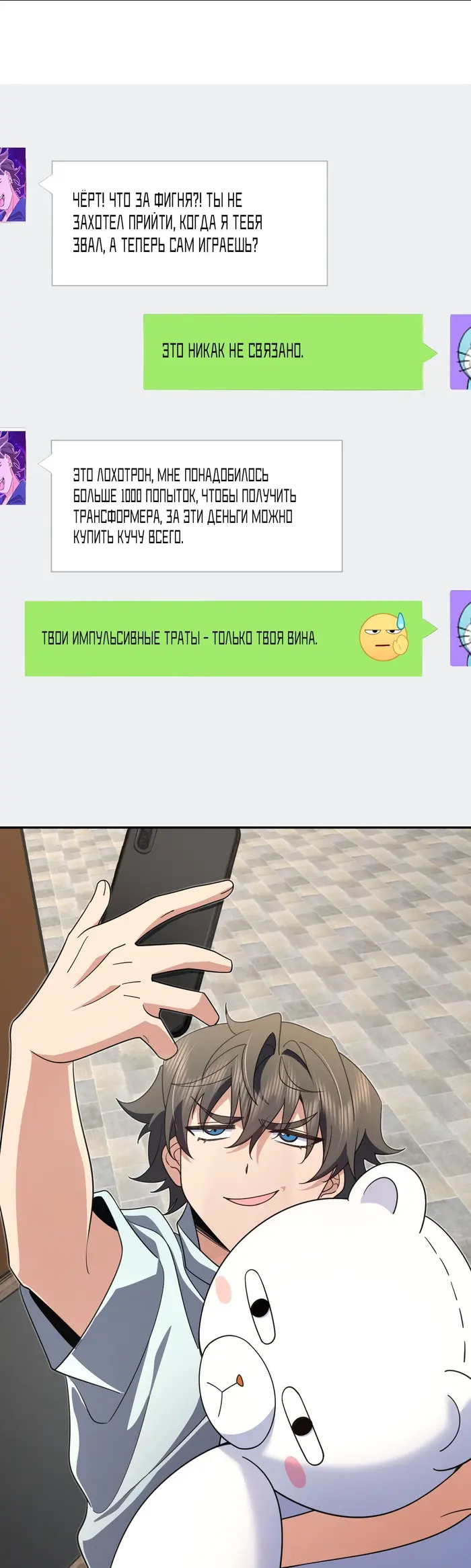 Страница 18