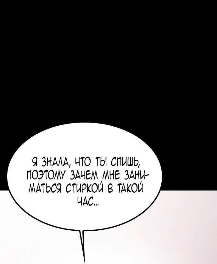 Страница 75