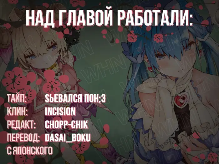 Страница 18