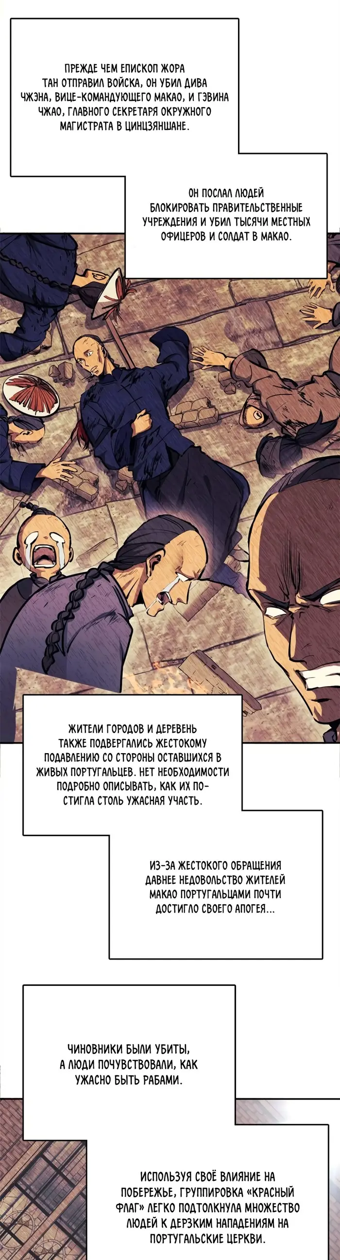 Страница 22