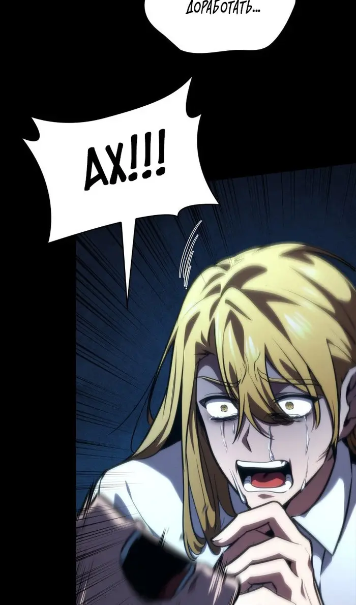 Страница 150