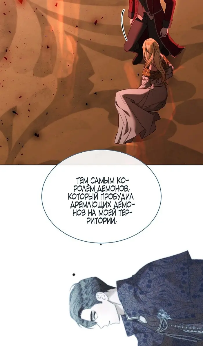 Страница 77
