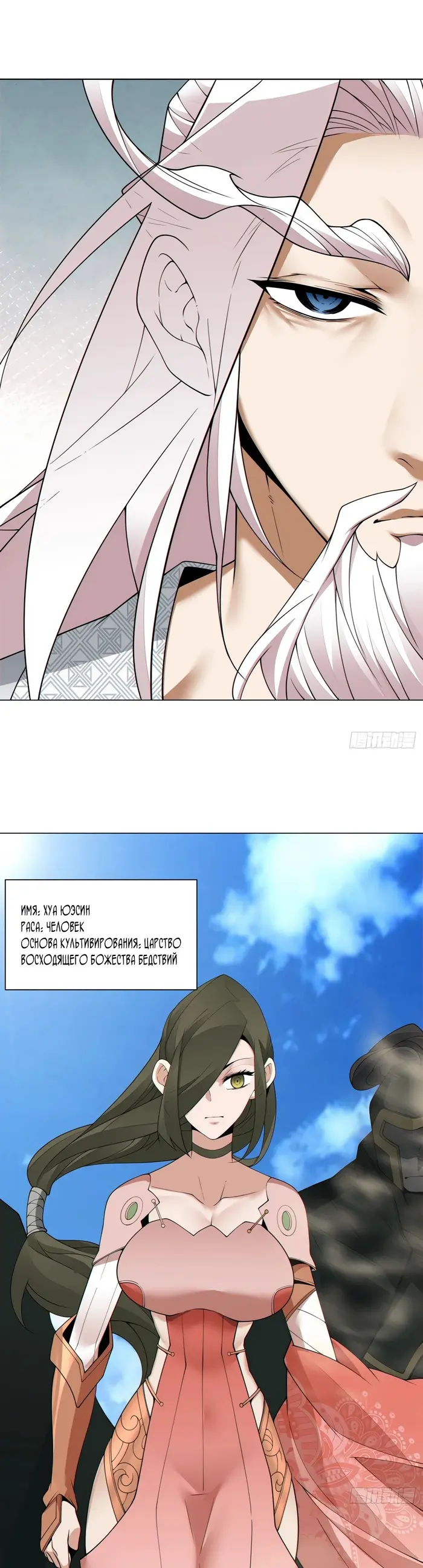 Страница 9