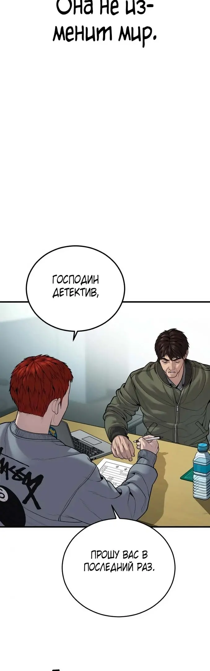 Страница 59