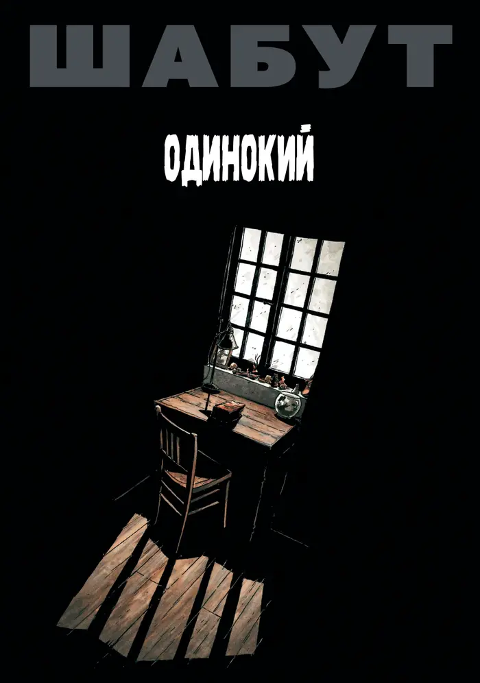 Страница 1