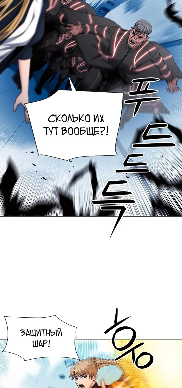 Страница 64