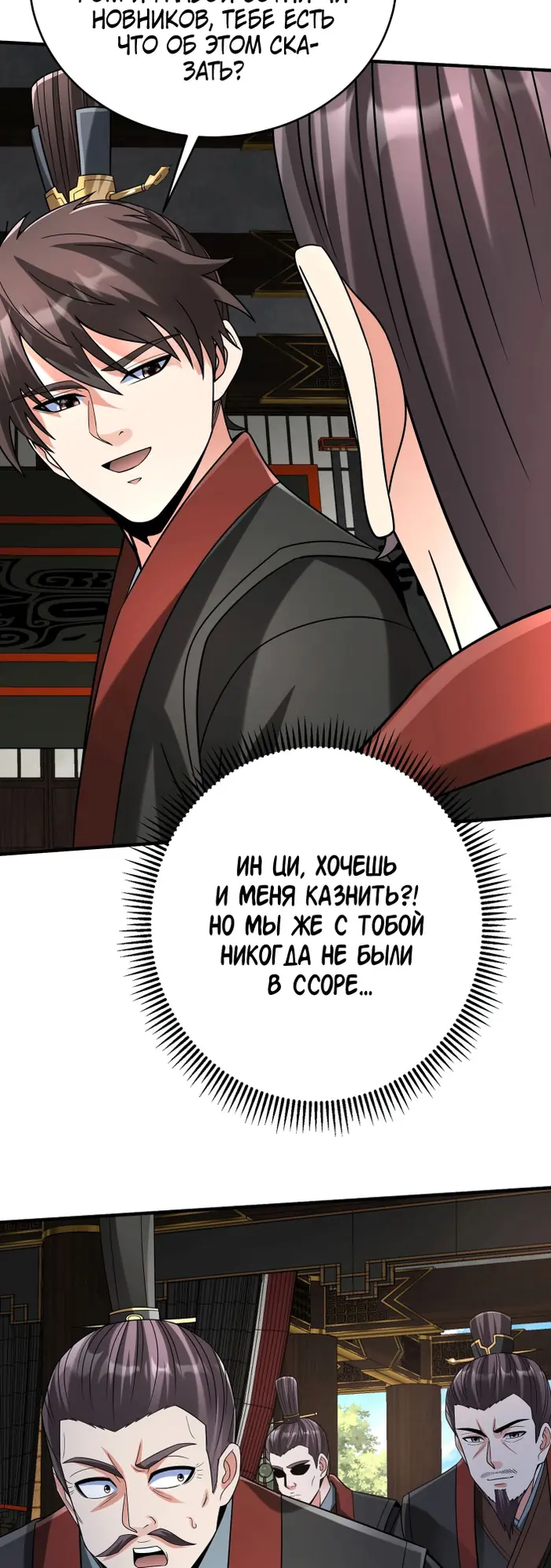 Страница 39