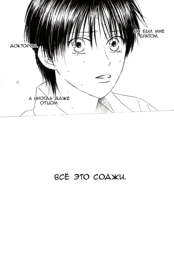 Страница 30
