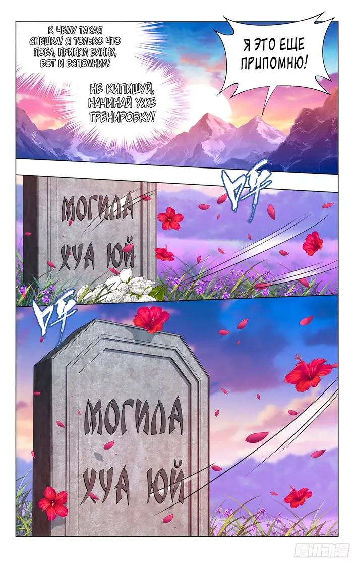 Страница 9