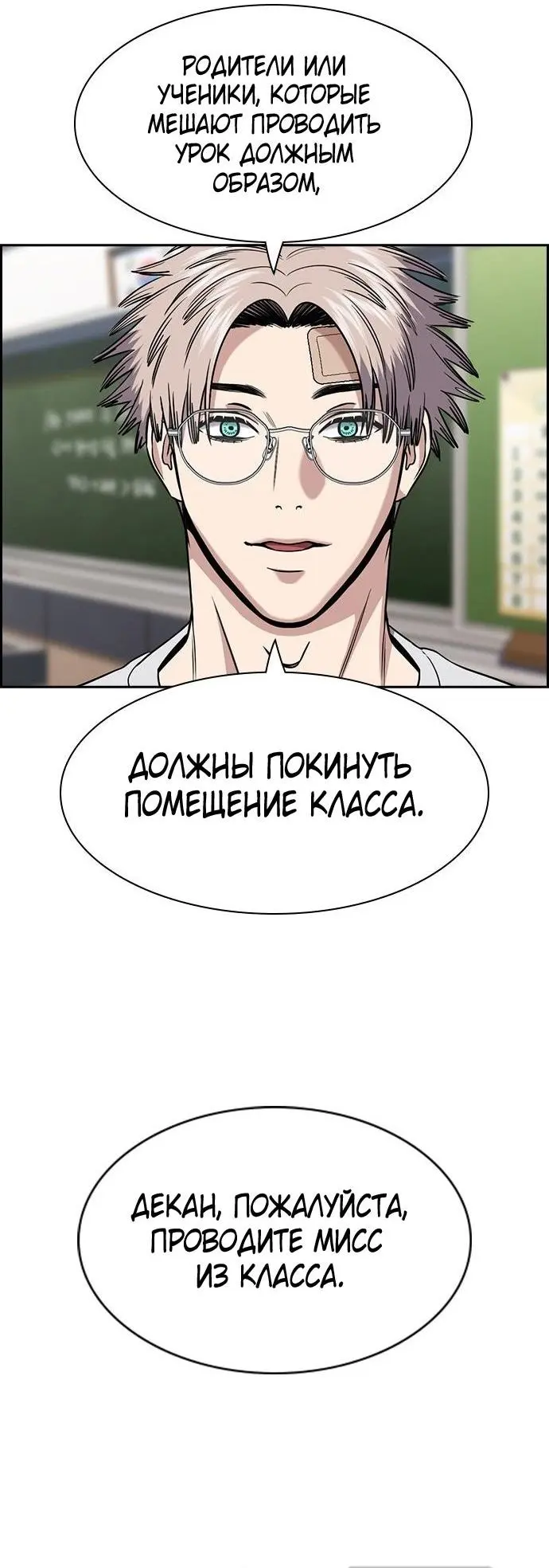 Страница 63
