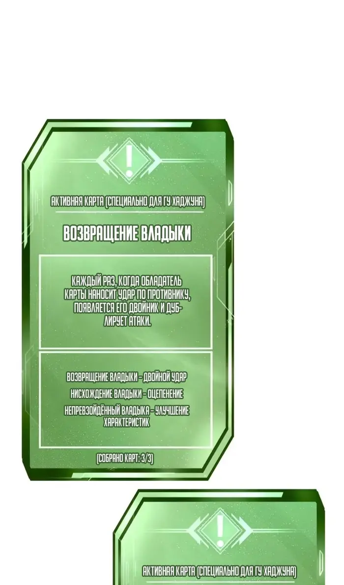 Страница 81