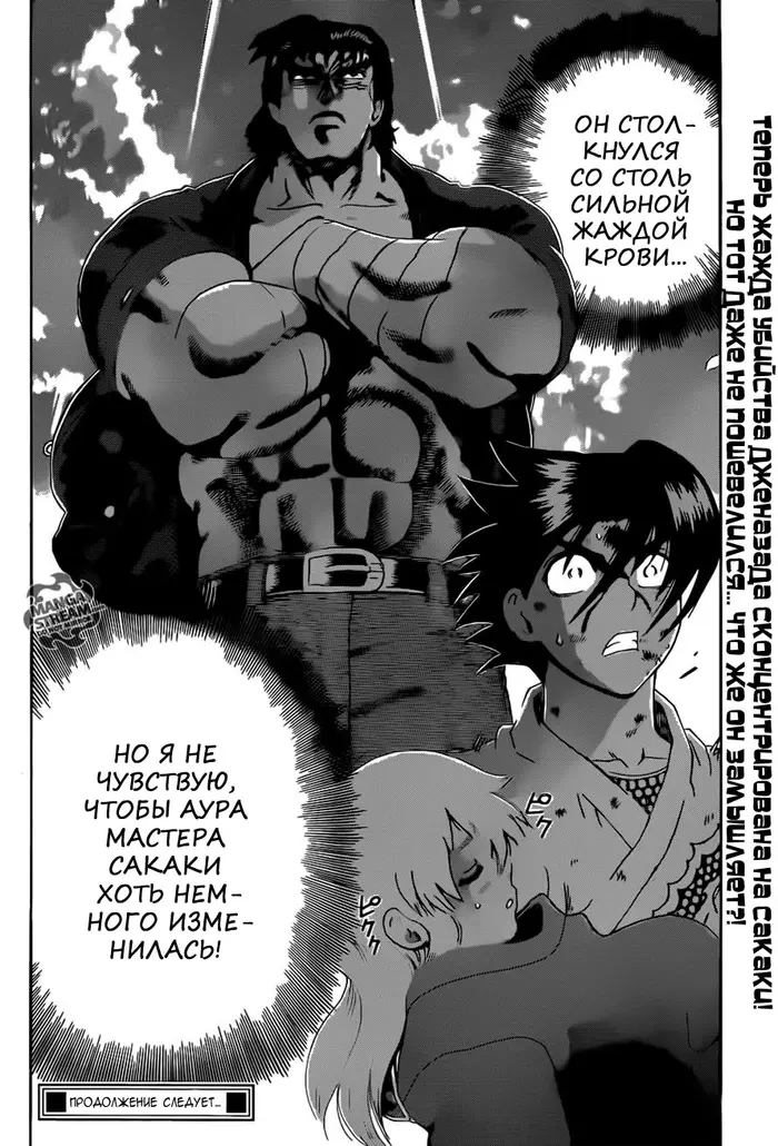 Страница 20