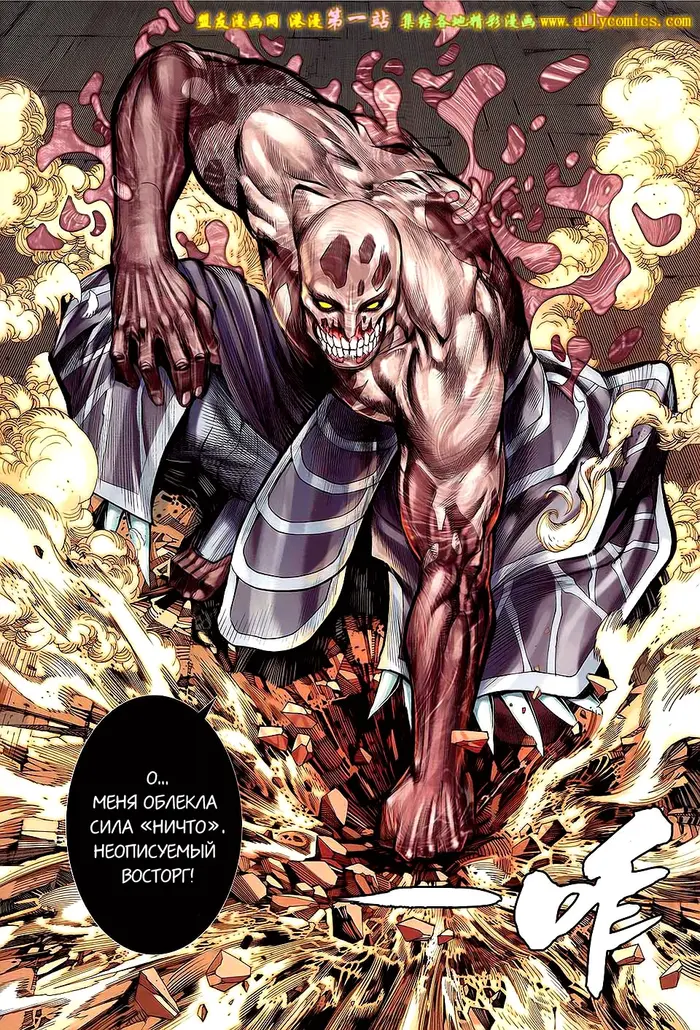 Страница 18