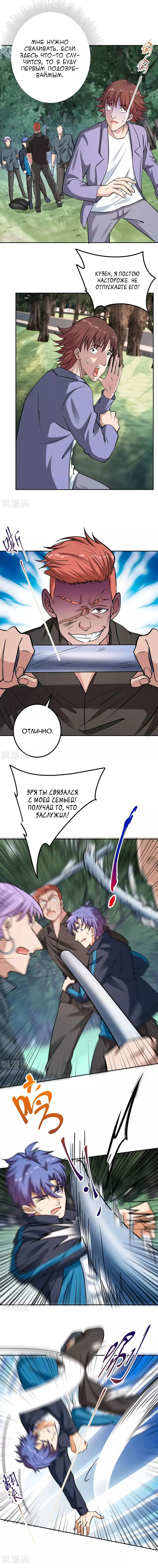 Страница 5