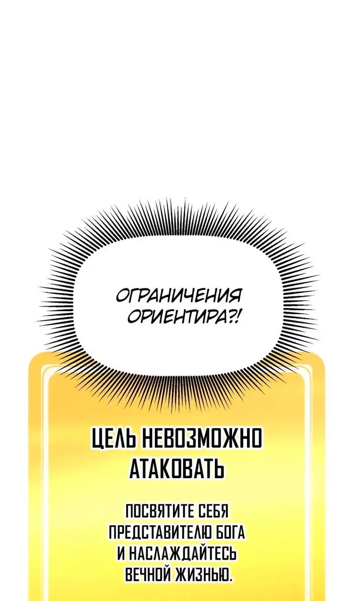 Страница 69