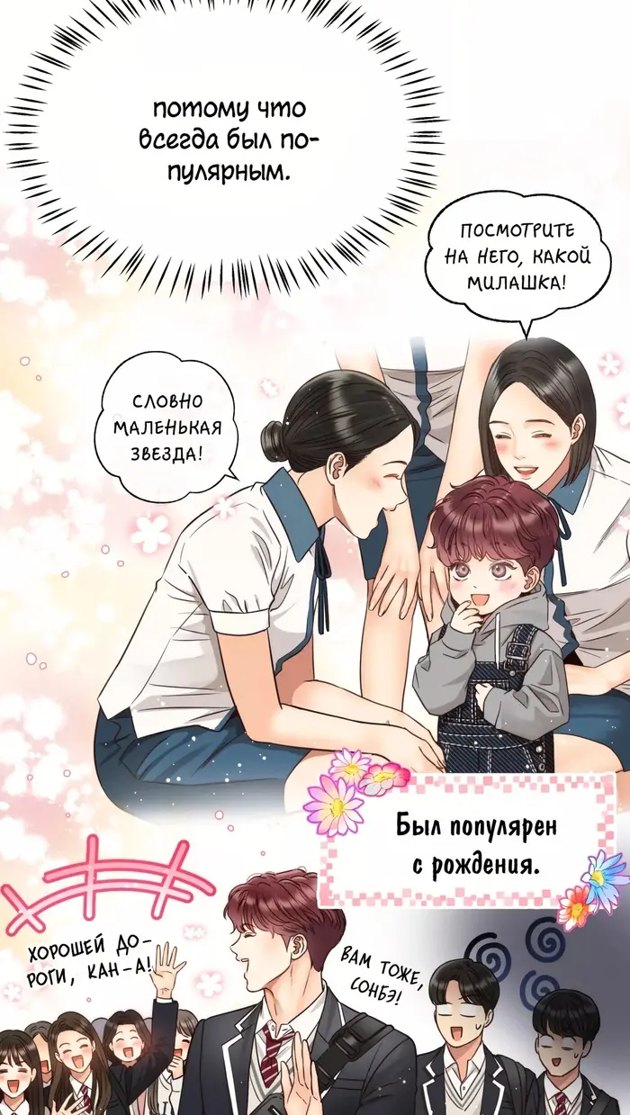 Страница 35