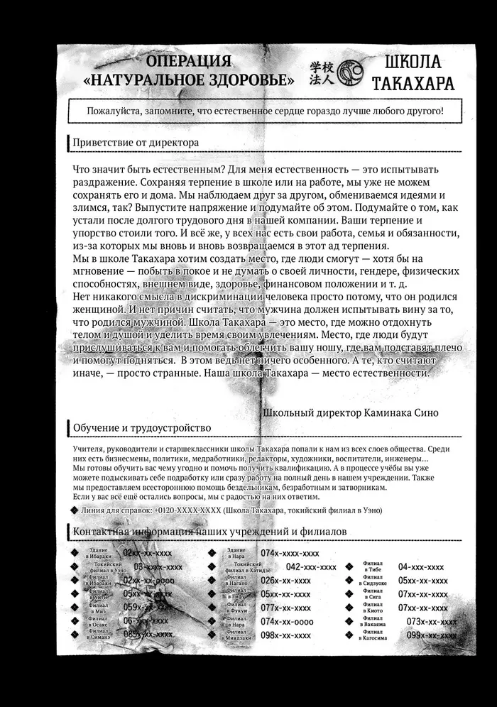 Страница 14