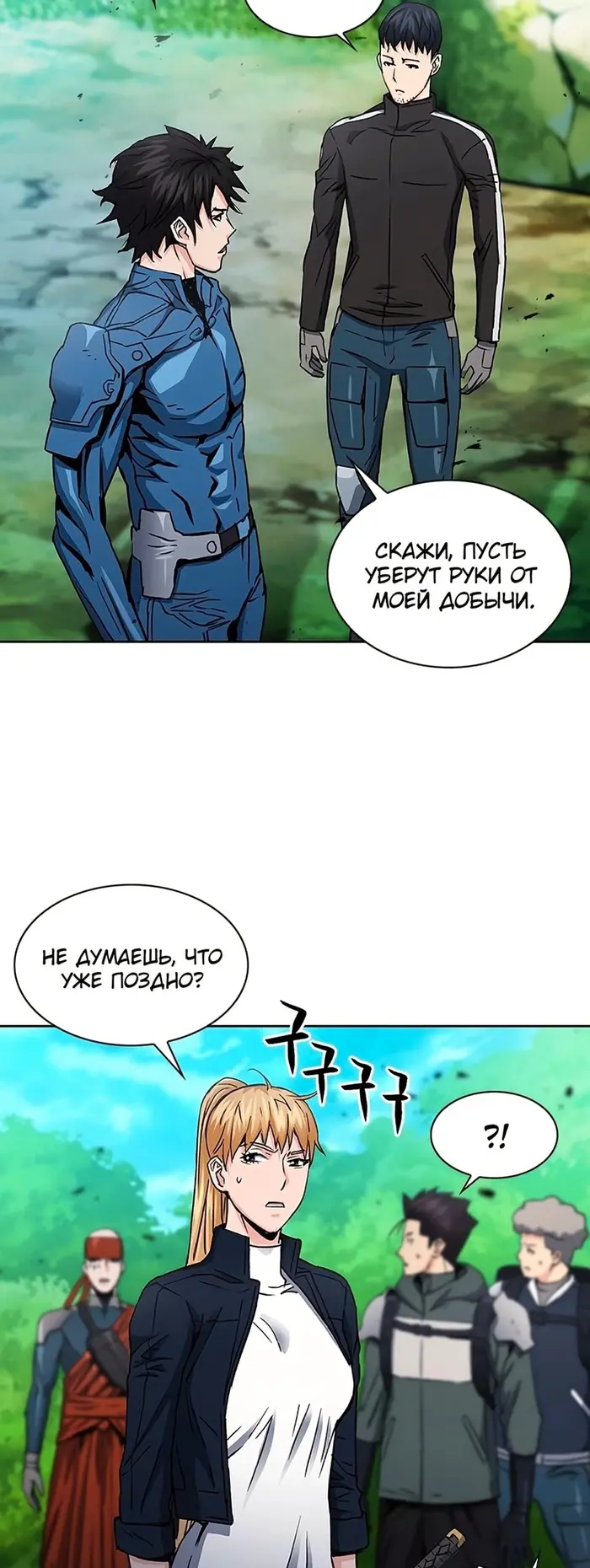 Страница 22