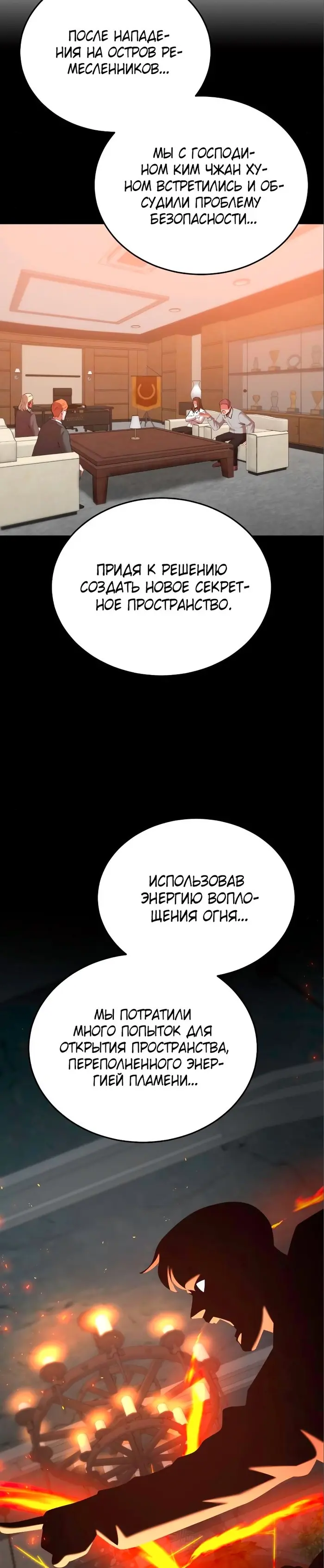 Страница 31