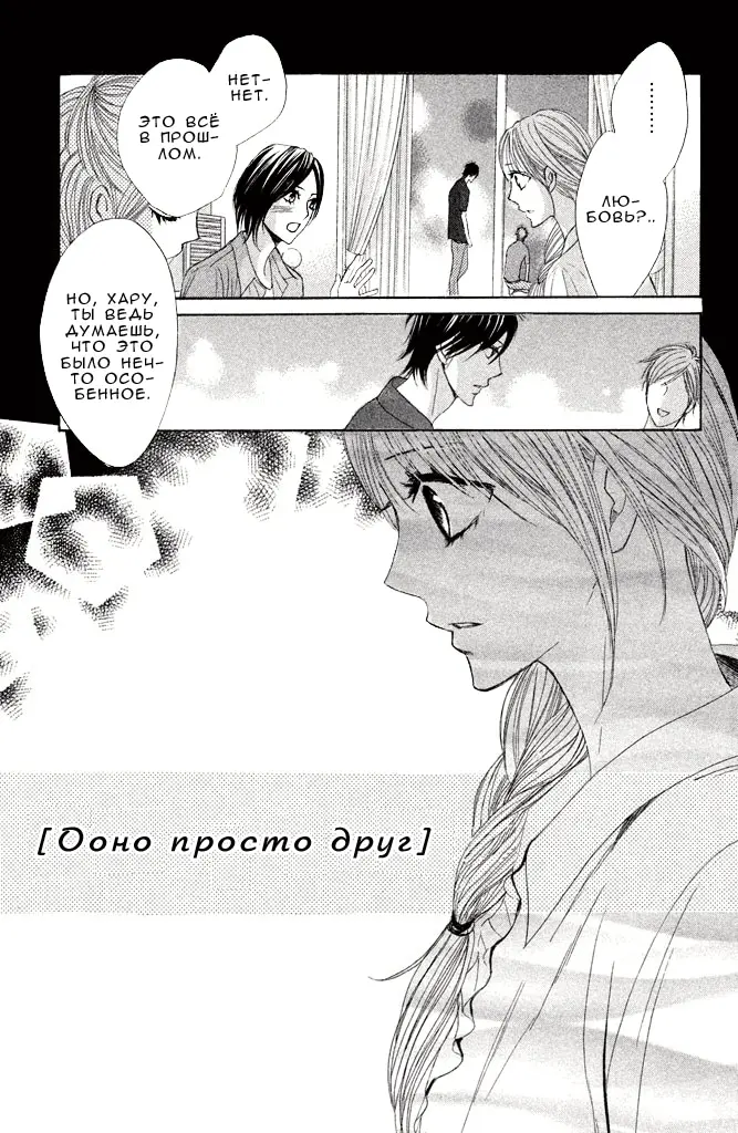 Страница 37