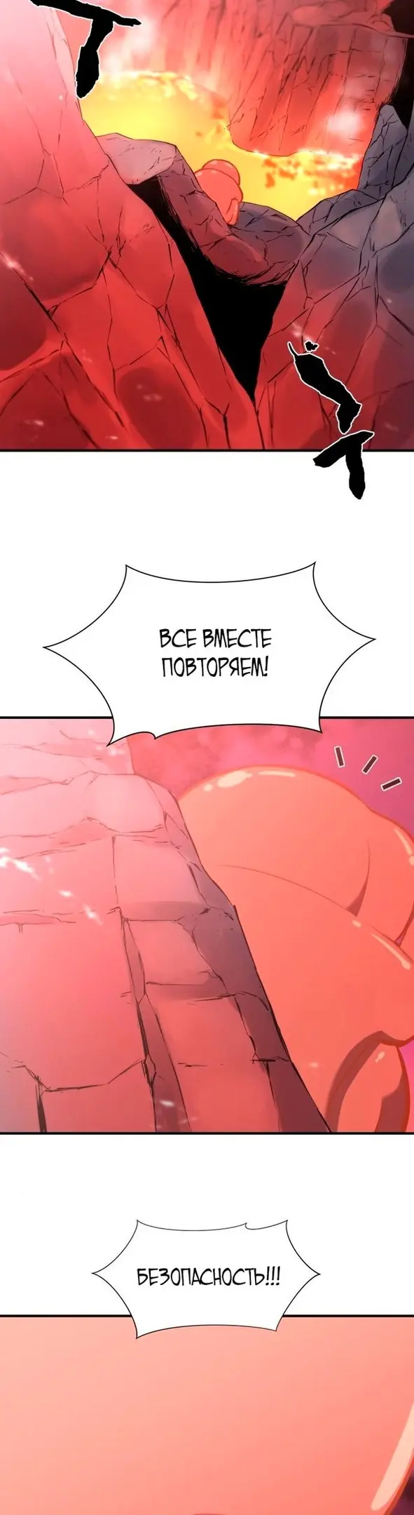 Страница 44