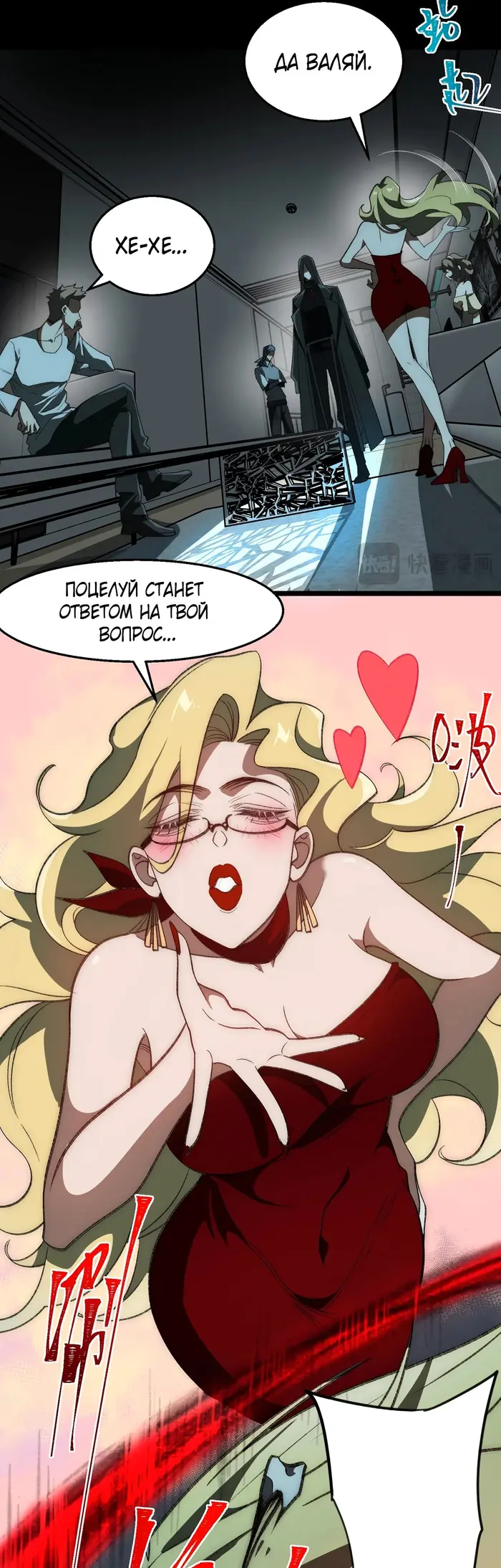 Страница 10