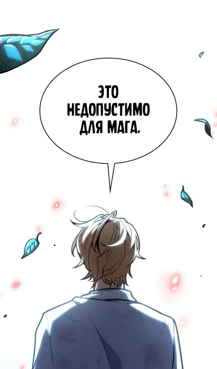 Страница 75