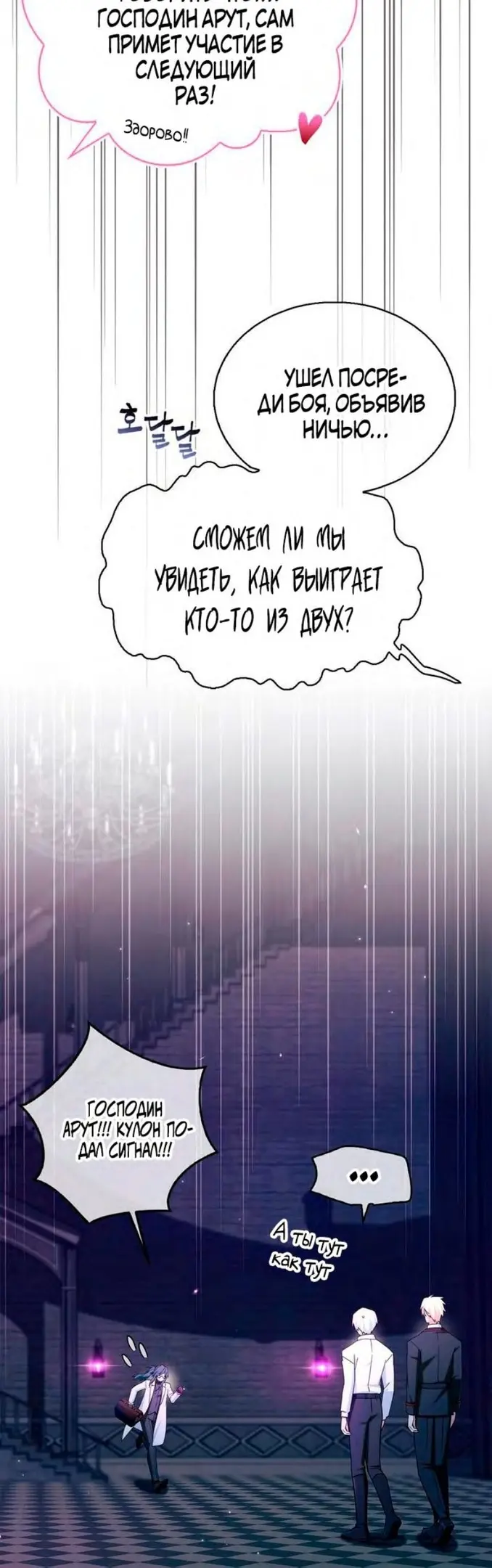 Страница 35
