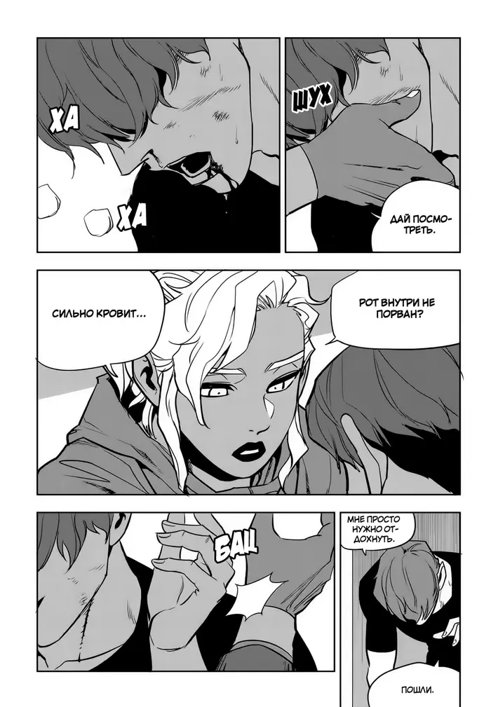 Страница 13