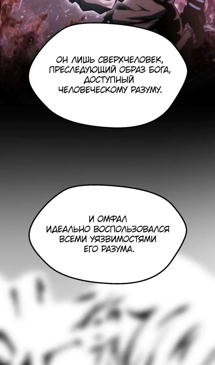 Страница 63