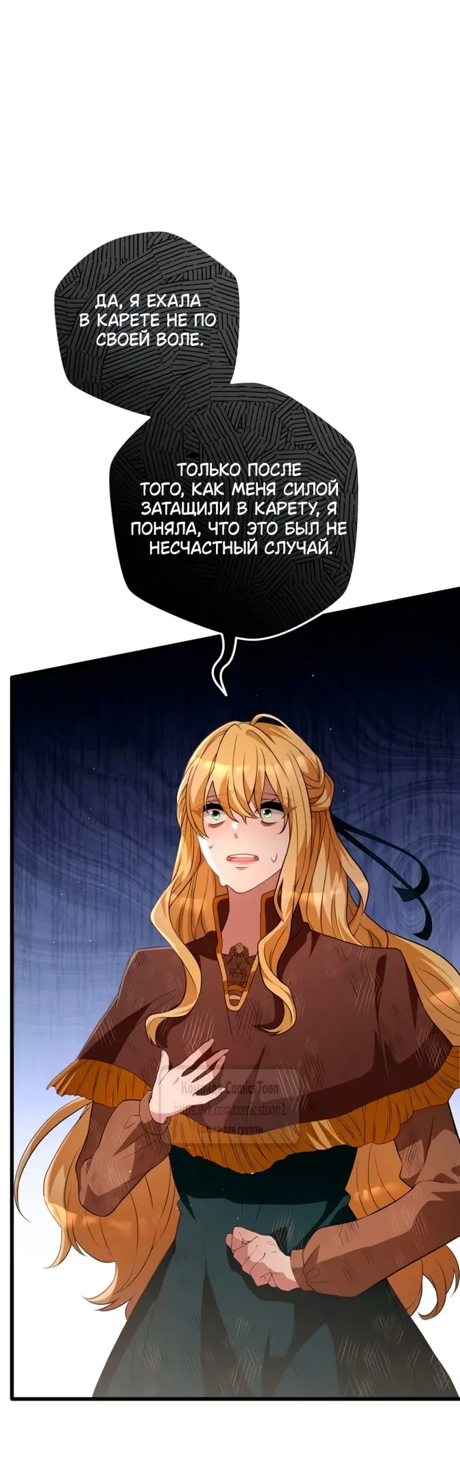 Страница 53