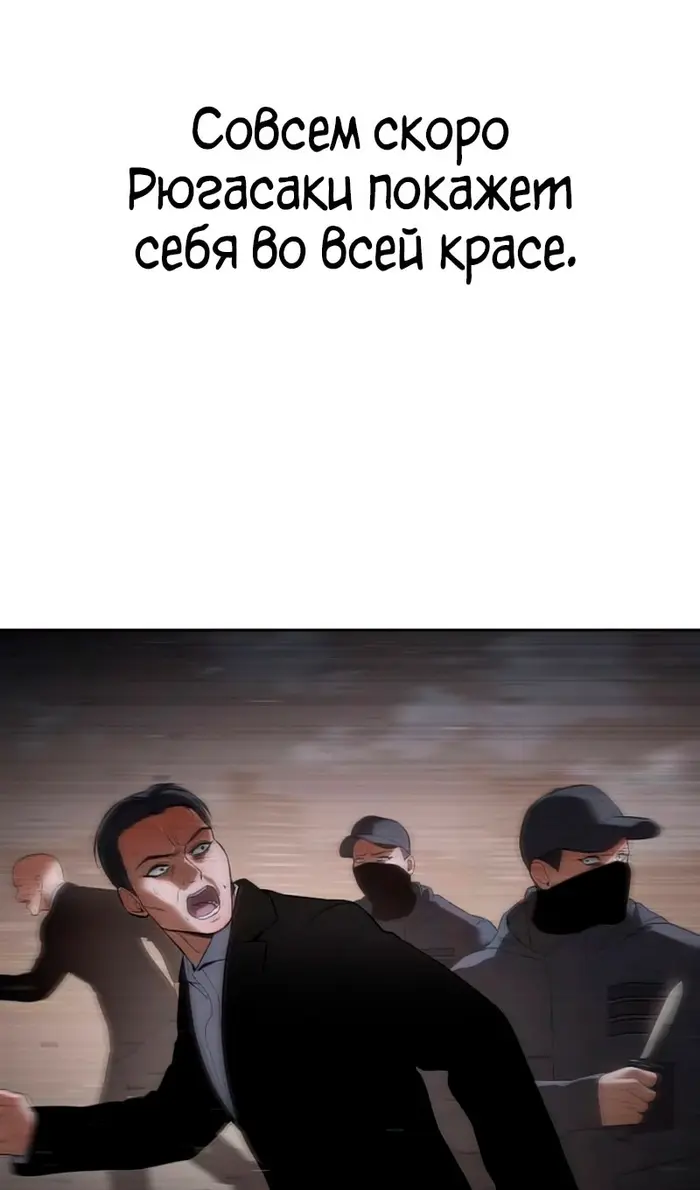 Страница 171